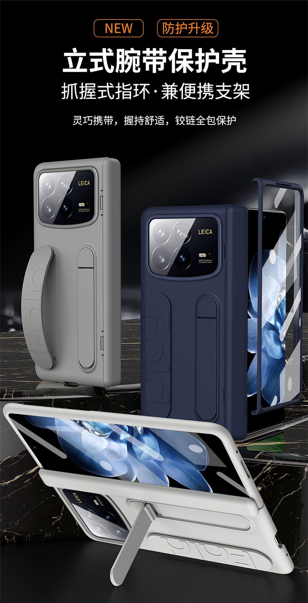 Compatible with Xiaomi MIX Fold4 phone case, Fold3 foldable screen wristband stand case, full-coverage anti-drop protective case