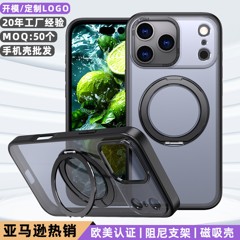 Compatible with Apple 17 Pro Max phone case 16/15 Plus magnetic 360° rotating stand 14 Pro protective case 13