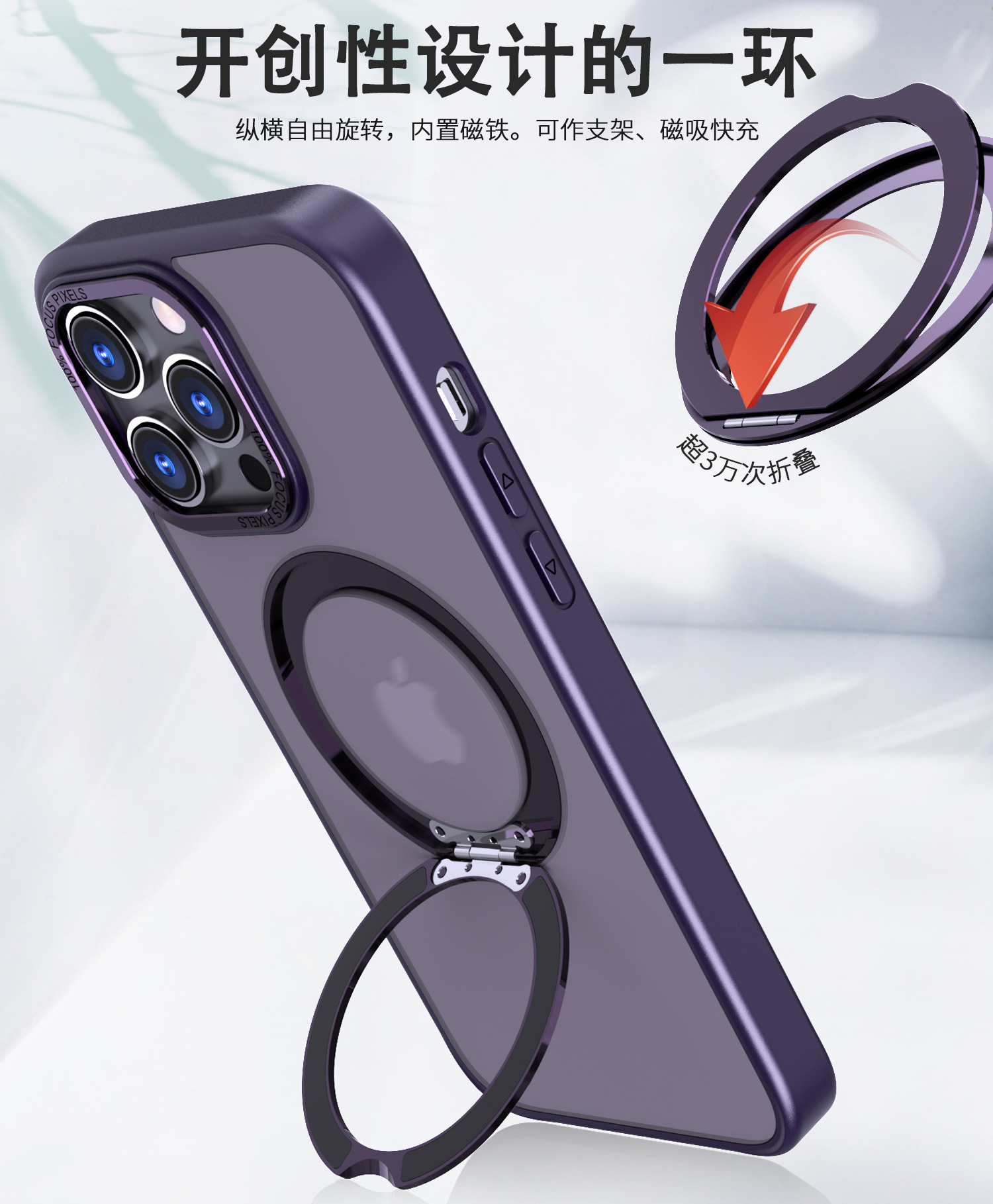 Compatible with Apple 17 Pro Max phone case 16/15 Plus magnetic 360° rotating stand 14 Pro protective case 13