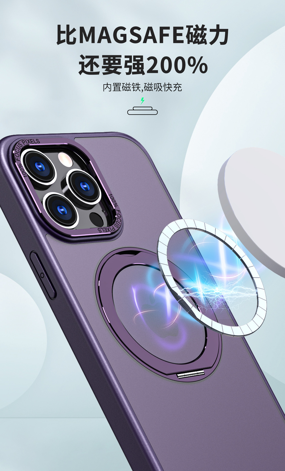 Compatible with Apple 17 Pro Max phone case 16/15 Plus magnetic 360° rotating stand 14 Pro protective case 13