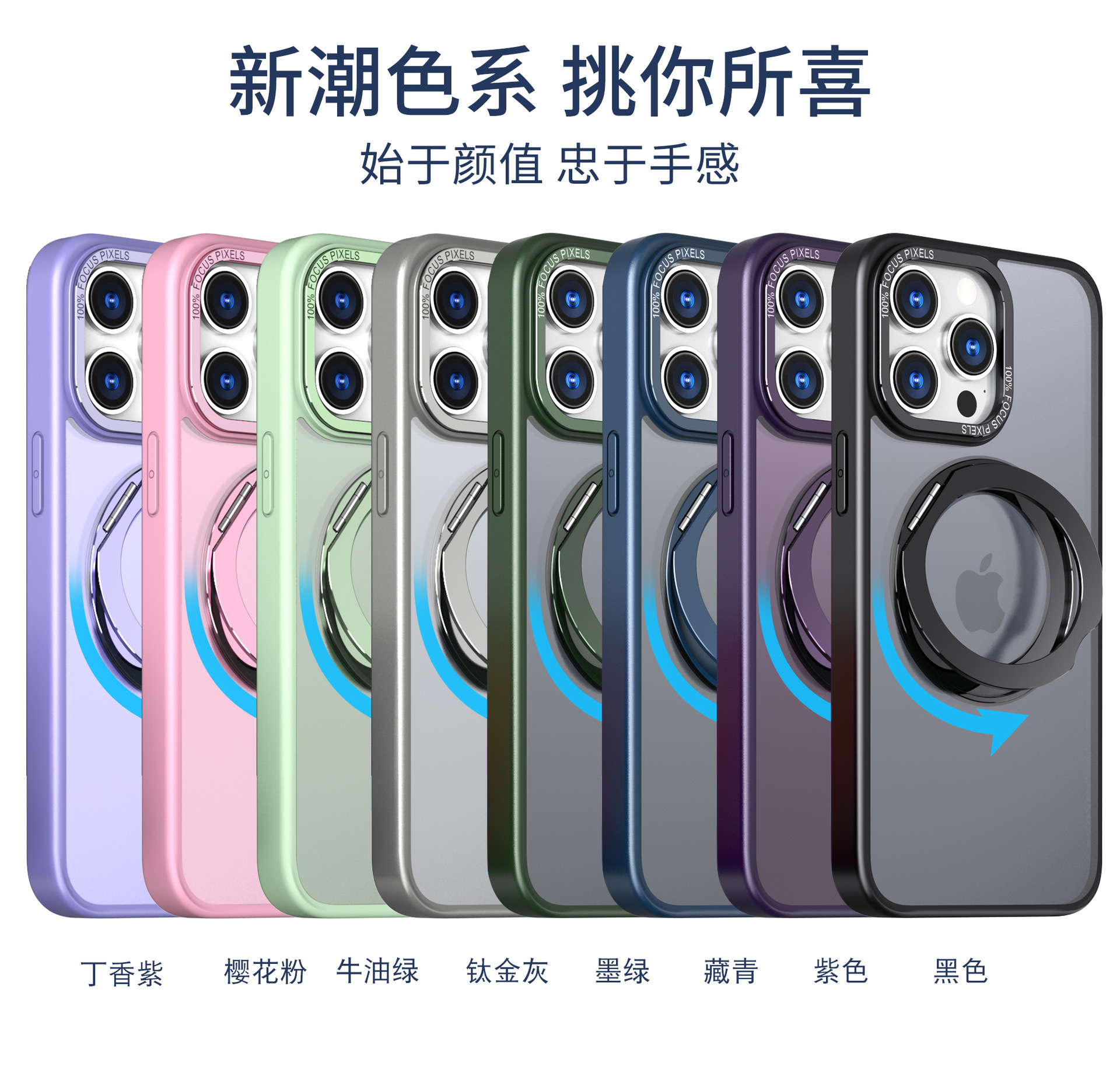Compatible with Apple 17 Pro Max phone case 16/15 Plus magnetic 360° rotating stand 14 Pro protective case 13