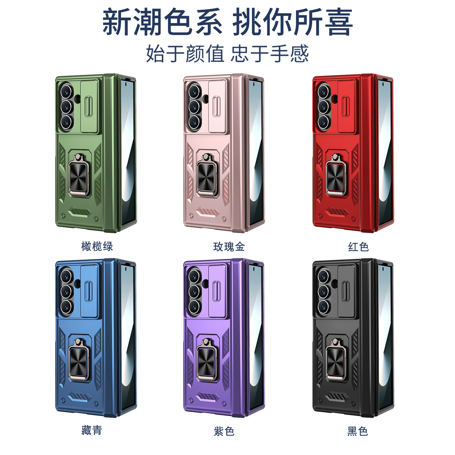 Compatible with Samsung Z Fold8 Ultra phone case 7/6/5 ring 360 bracket hinge sliding lens protective case