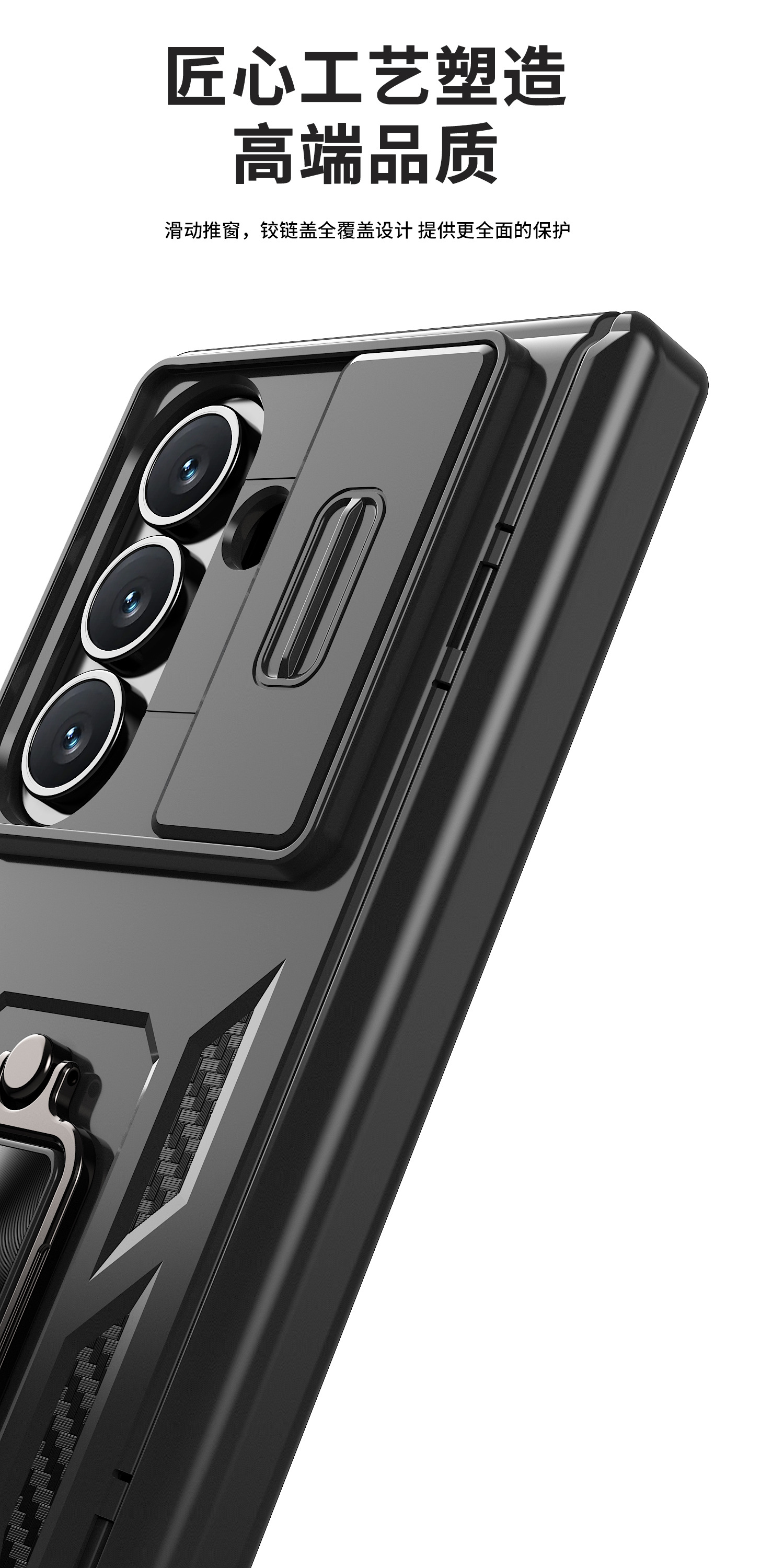 Compatible with Samsung Z Fold8 Ultra phone case 7/6/5 ring 360 bracket hinge sliding lens protective case