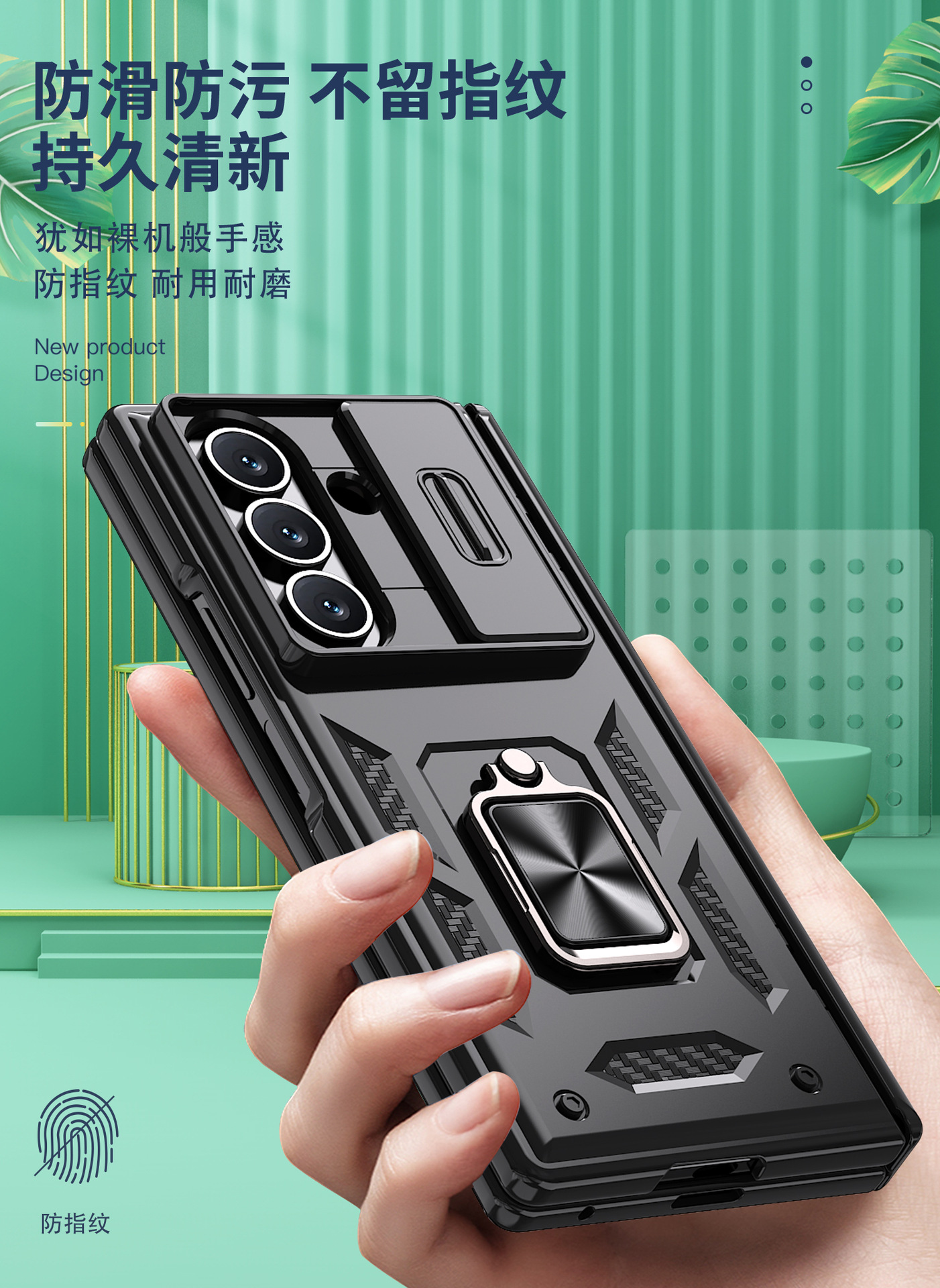 Compatible with Samsung Z Fold8 Ultra phone case 7/6/5 ring 360 bracket hinge sliding lens protective case