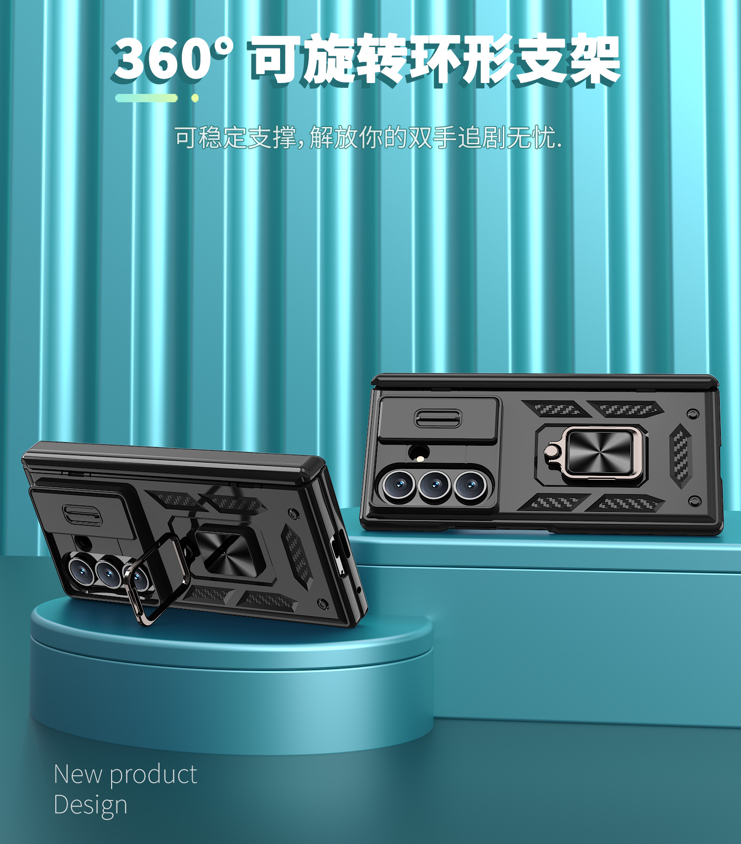 Compatible with Samsung Z Fold8 Ultra phone case 7/6/5 ring 360 bracket hinge sliding lens protective case