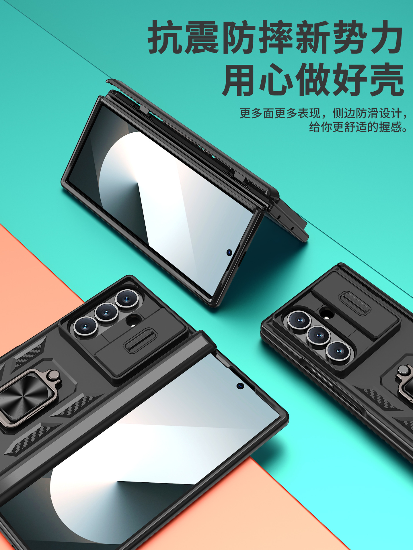 Compatible with Samsung Z Fold8 Ultra phone case 7/6/5 ring 360 bracket hinge sliding lens protective case