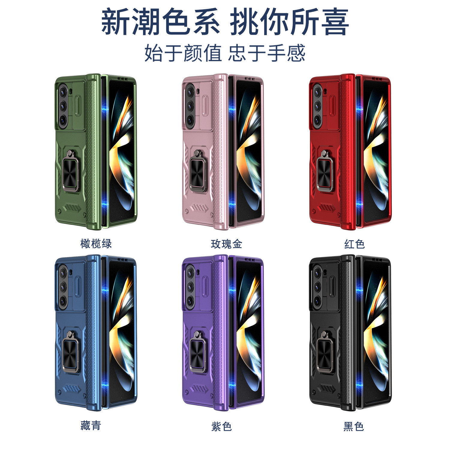 Compatible with Samsung Z Fold8 Ultra phone case 7/6/5 ring 360 bracket hinge sliding lens protective case