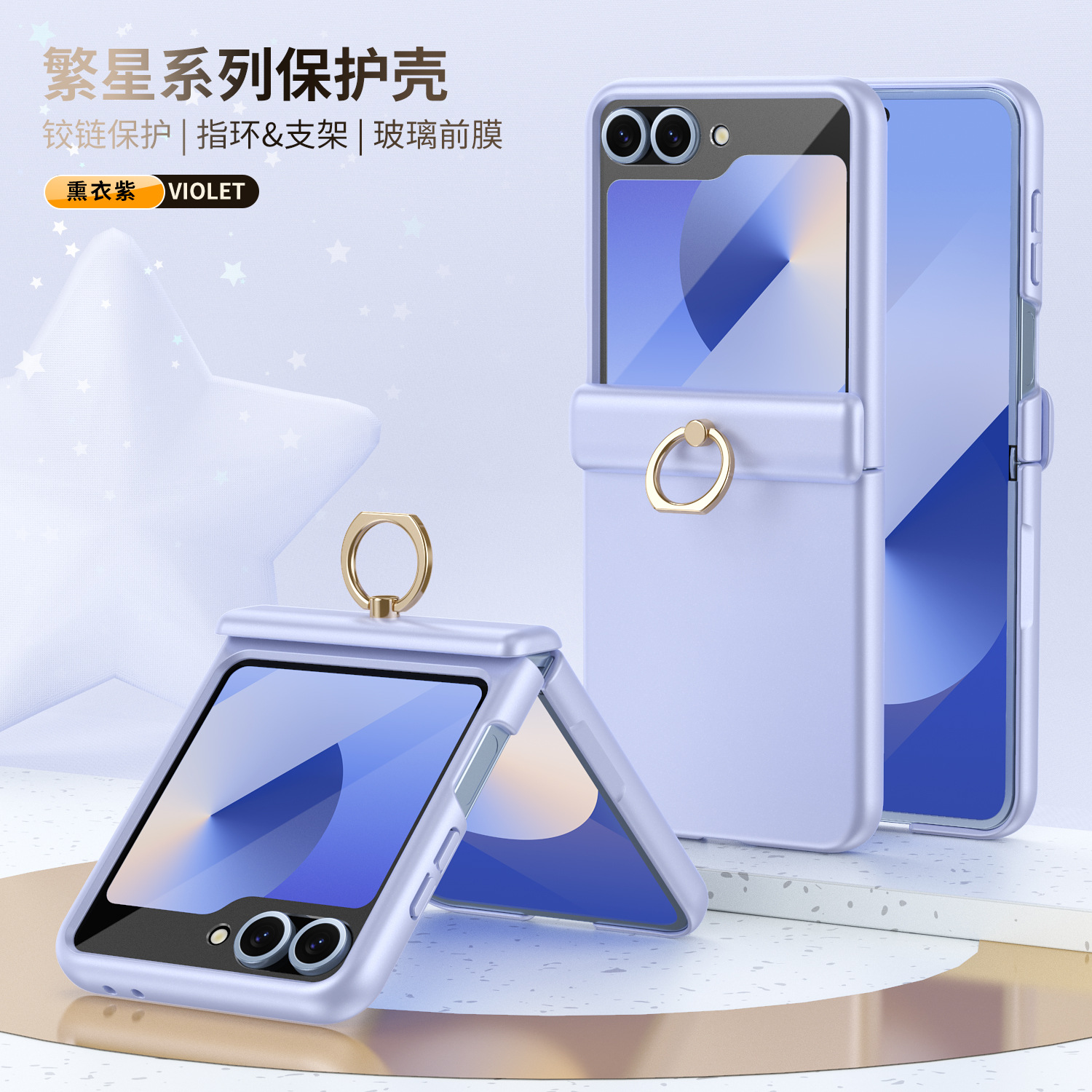 Compatible with Samsung Z Flip 8/7 phone case, 6/5 hinge, ring holder, full coverage, 4/3 drop protection case