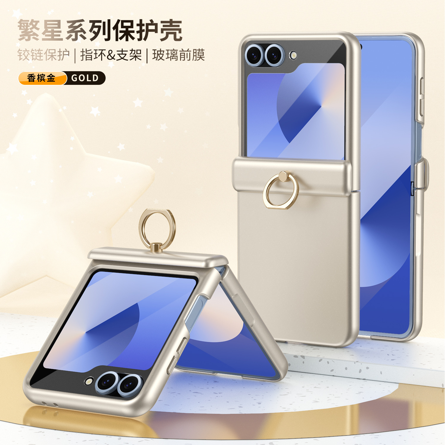 Compatible with Samsung Z Flip 8/7 phone case, 6/5 hinge, ring holder, full coverage, 4/3 drop protection case