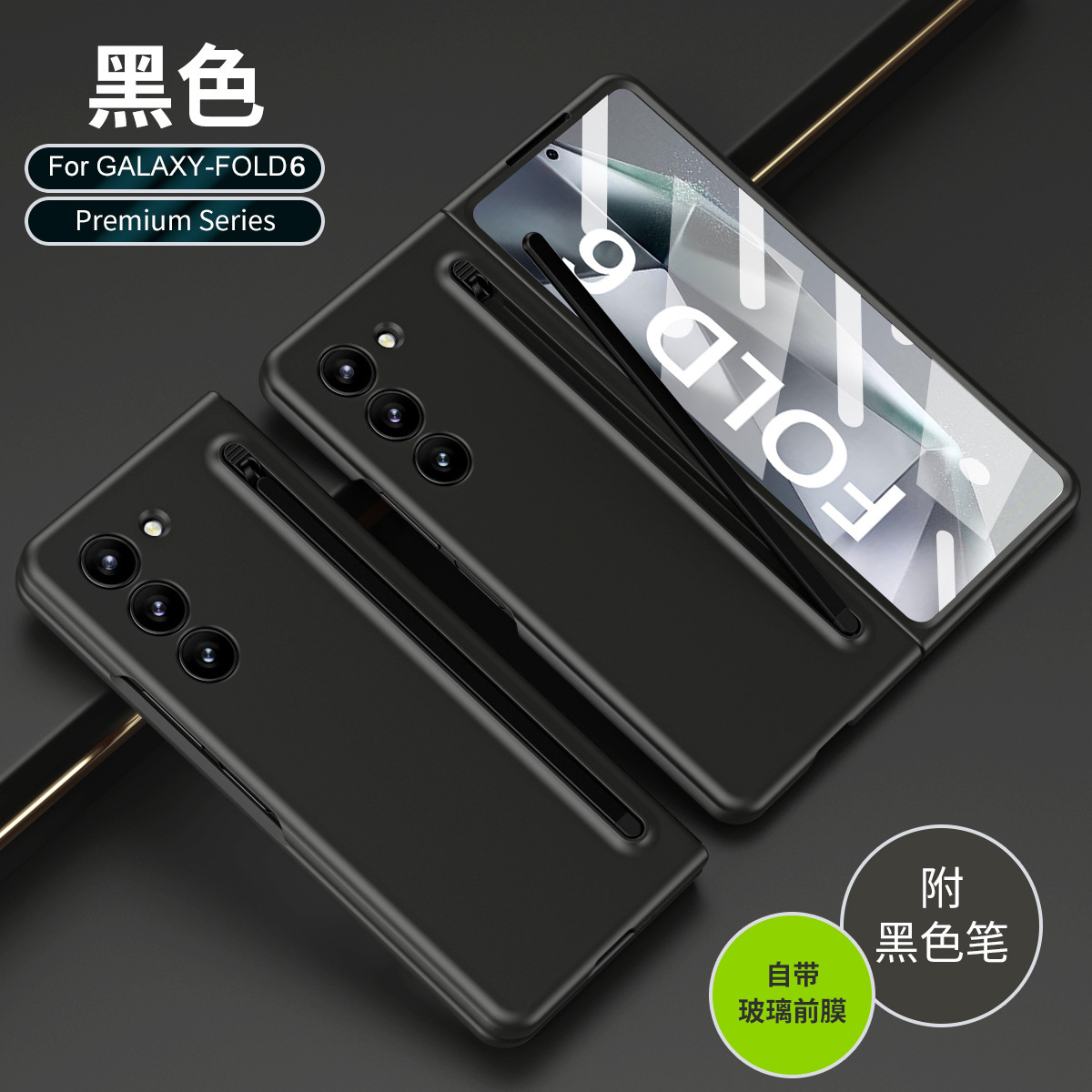 Compatible with Samsung Z Fold8/7/6 phone cases, 5/4 spring-loaded pen slot, pen cover, screen protector, drop-proof protective case, same as the official model.
