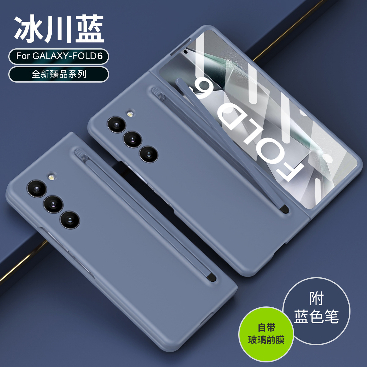 Compatible with Samsung Z Fold8/7/6 phone cases, 5/4 spring-loaded pen slot, pen cover, screen protector, drop-proof protective case, same as the official model.