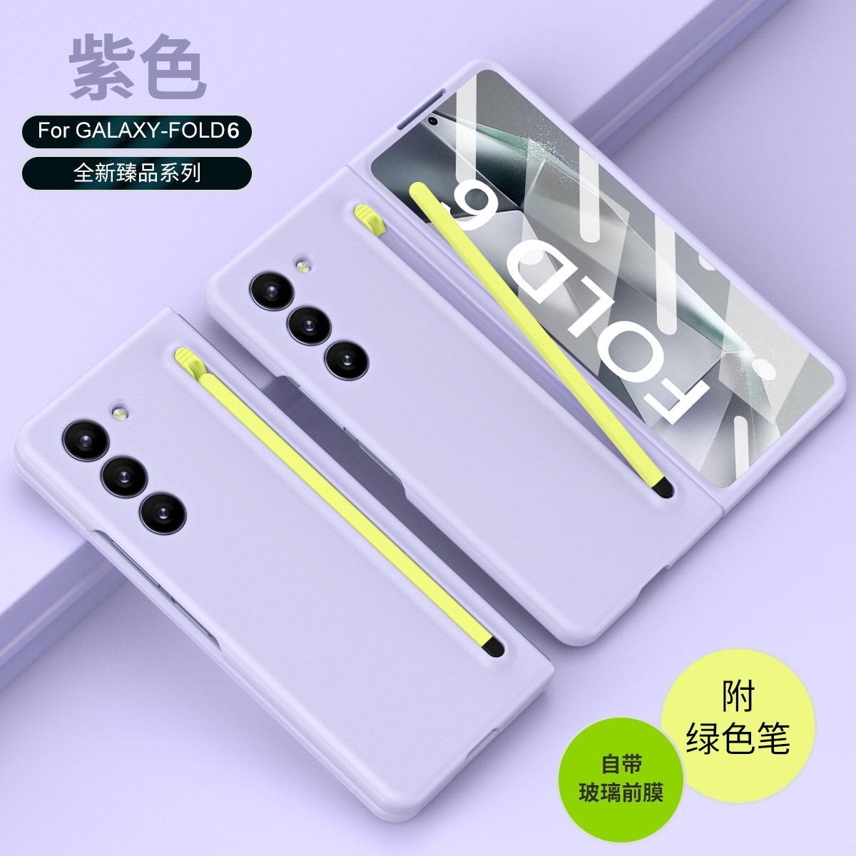 Compatible with Samsung Z Fold8/7/6 phone cases, 5/4 spring-loaded pen slot, pen cover, screen protector, drop-proof protective case, same as the official model.