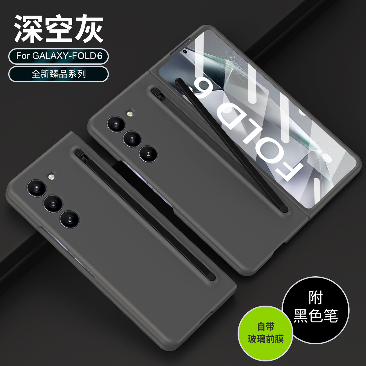Compatible with Samsung Z Fold8/7/6 phone cases, 5/4 spring-loaded pen slot, pen cover, screen protector, drop-proof protective case, same as the official model.