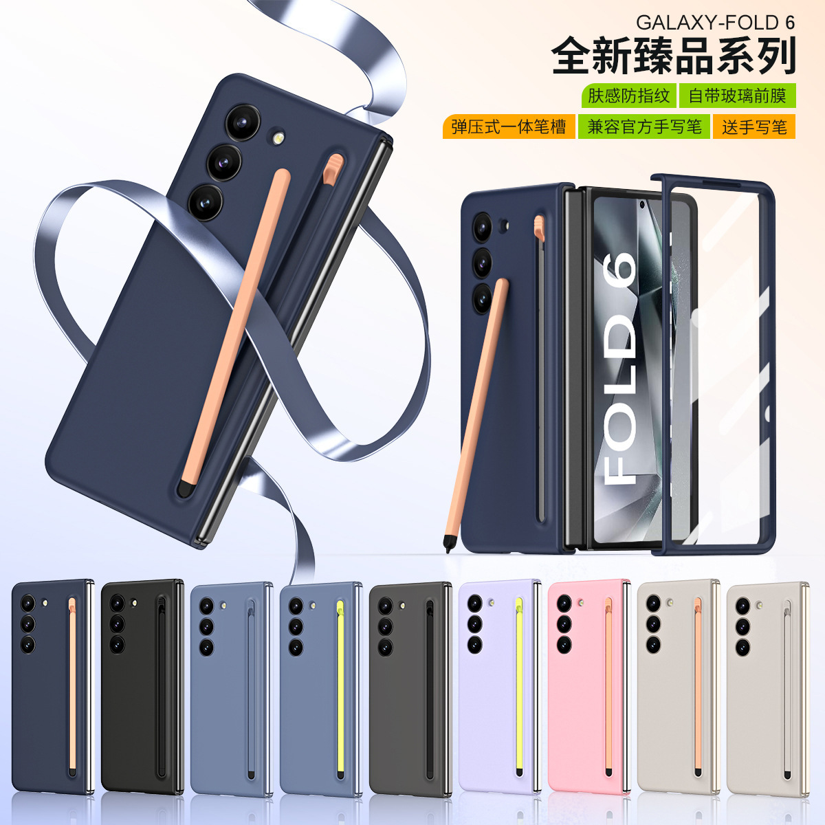 Compatible with Samsung Z Fold8/7/6 phone cases, 5/4 spring-loaded pen slot, pen cover, screen protector, drop-proof protective case, same as the official model.