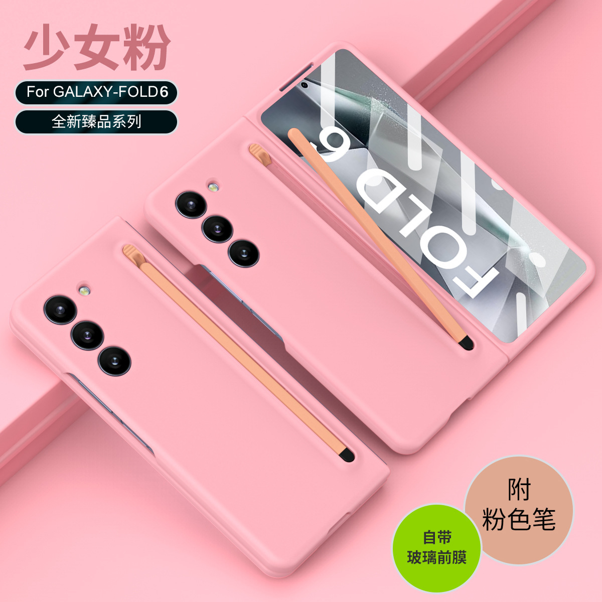 Compatible with Samsung Z Fold8/7/6 phone cases, 5/4 spring-loaded pen slot, pen cover, screen protector, drop-proof protective case, same as the official model.