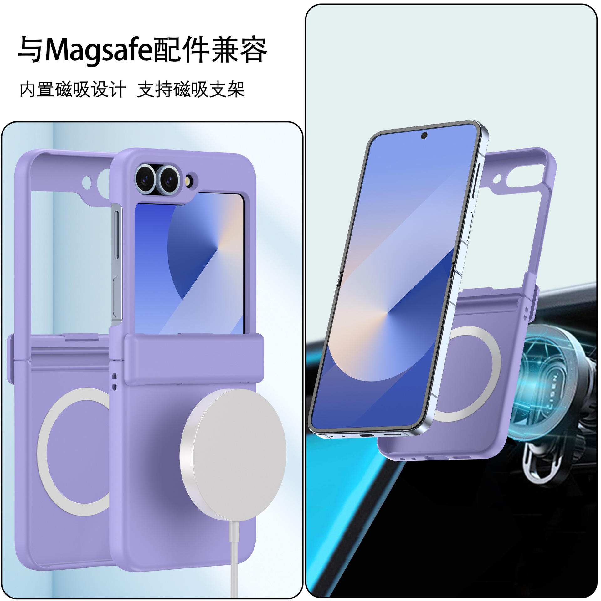 Compatible with Samsung Z Flip 7/6/5 phone case, 4/3 inches, built-in magnetic wireless charging hinge, full-coverage drop-proof protective case.