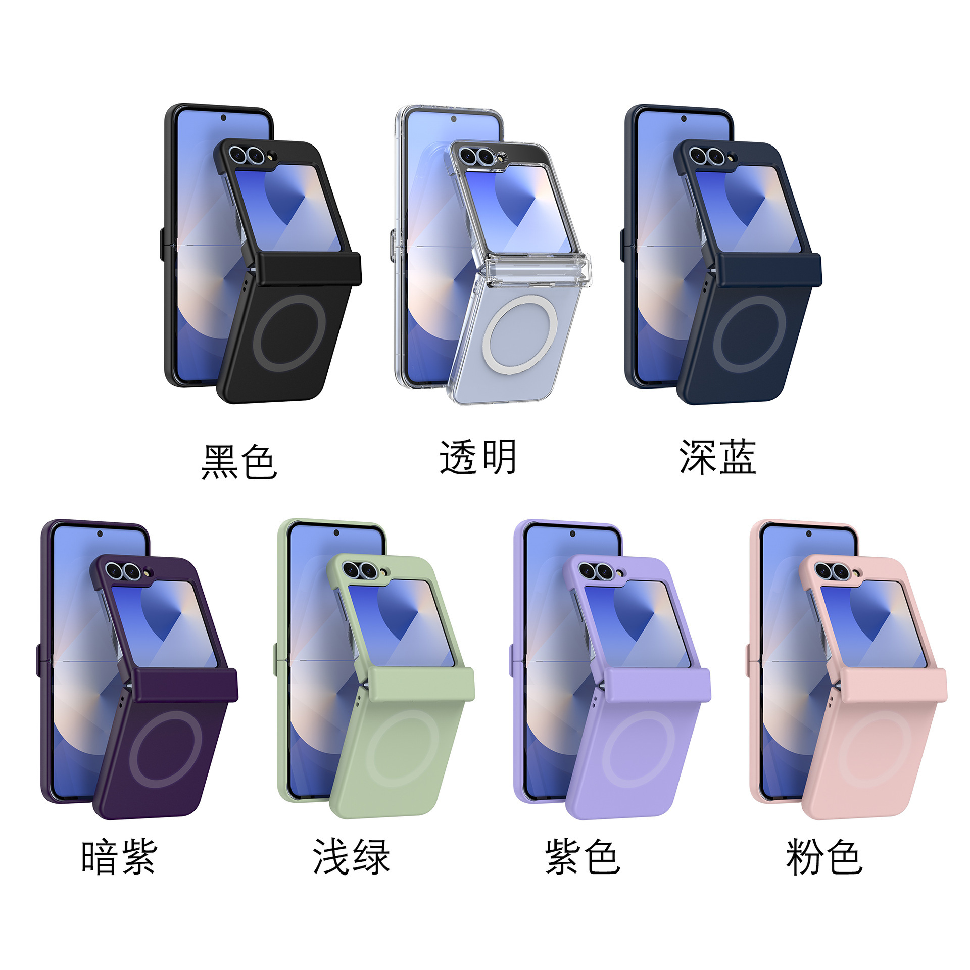 Compatible with Samsung Z Flip 7/6/5 phone case, 4/3 inches, built-in magnetic wireless charging hinge, full-coverage drop-proof protective case.