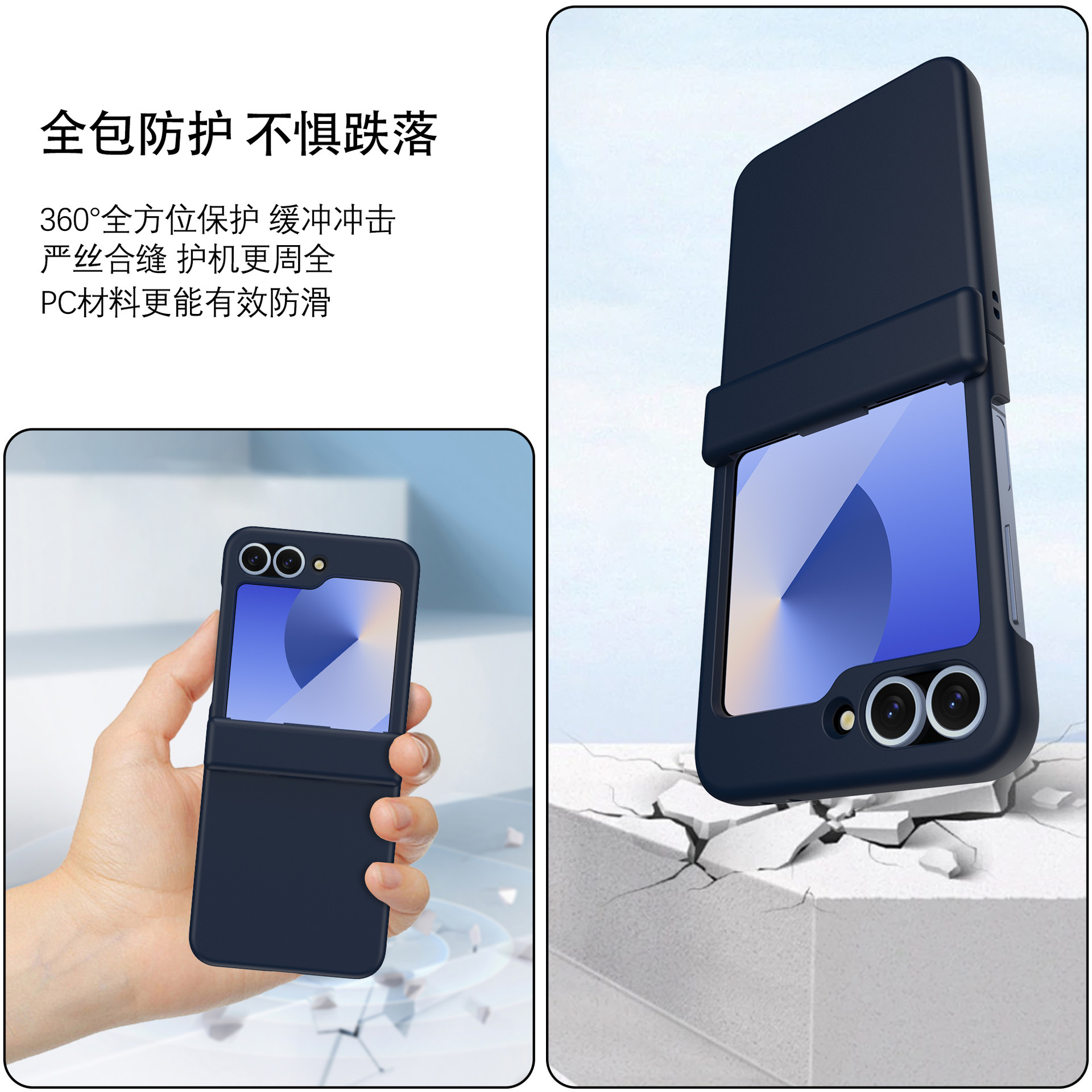Compatible with Samsung Z Flip 7/6/5 phone case, 4/3 inches, built-in magnetic wireless charging hinge, full-coverage drop-proof protective case.