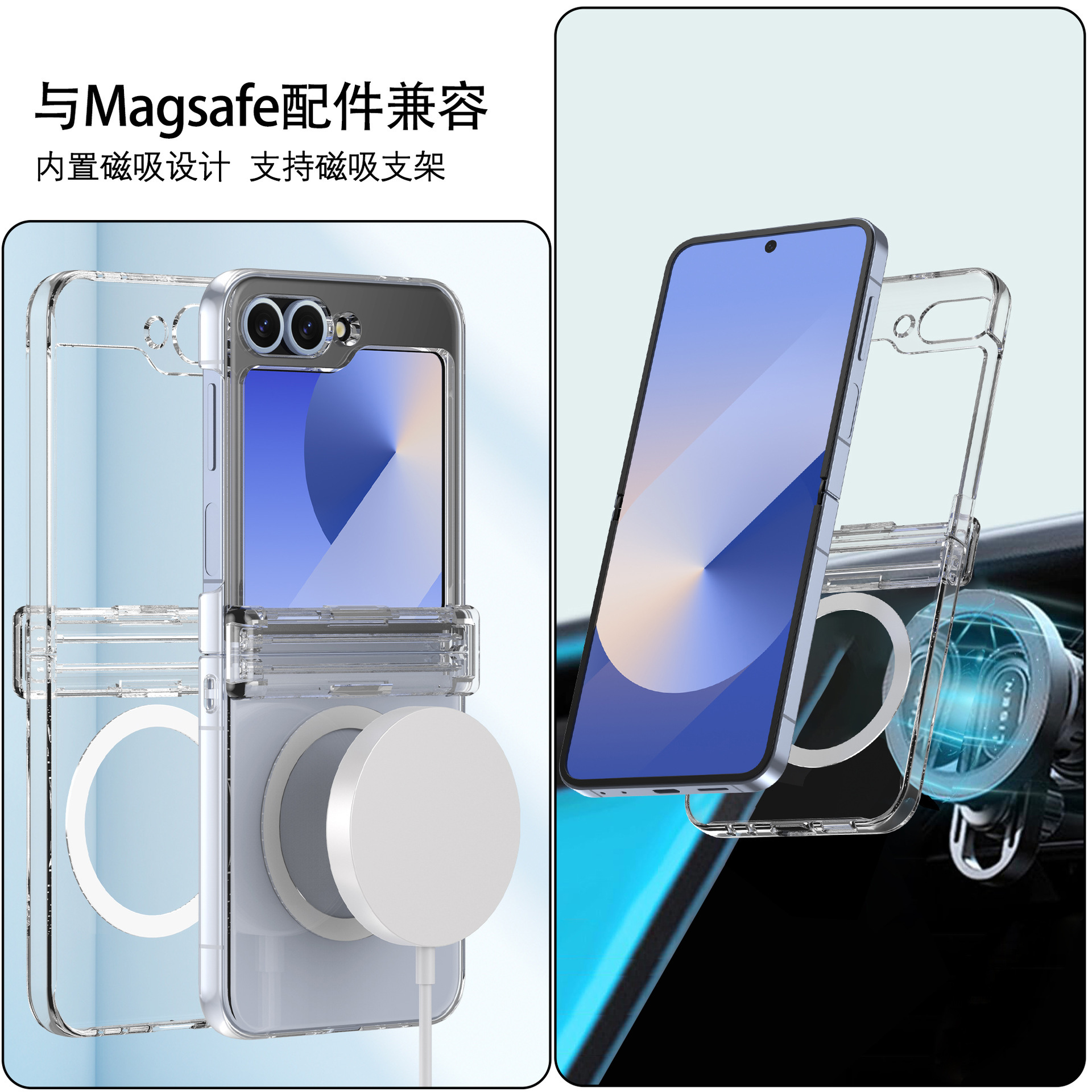 Compatible with Samsung Z Flip 7/6/5 phone case, 4/3 inches, built-in magnetic wireless charging hinge, full-coverage drop-proof protective case.