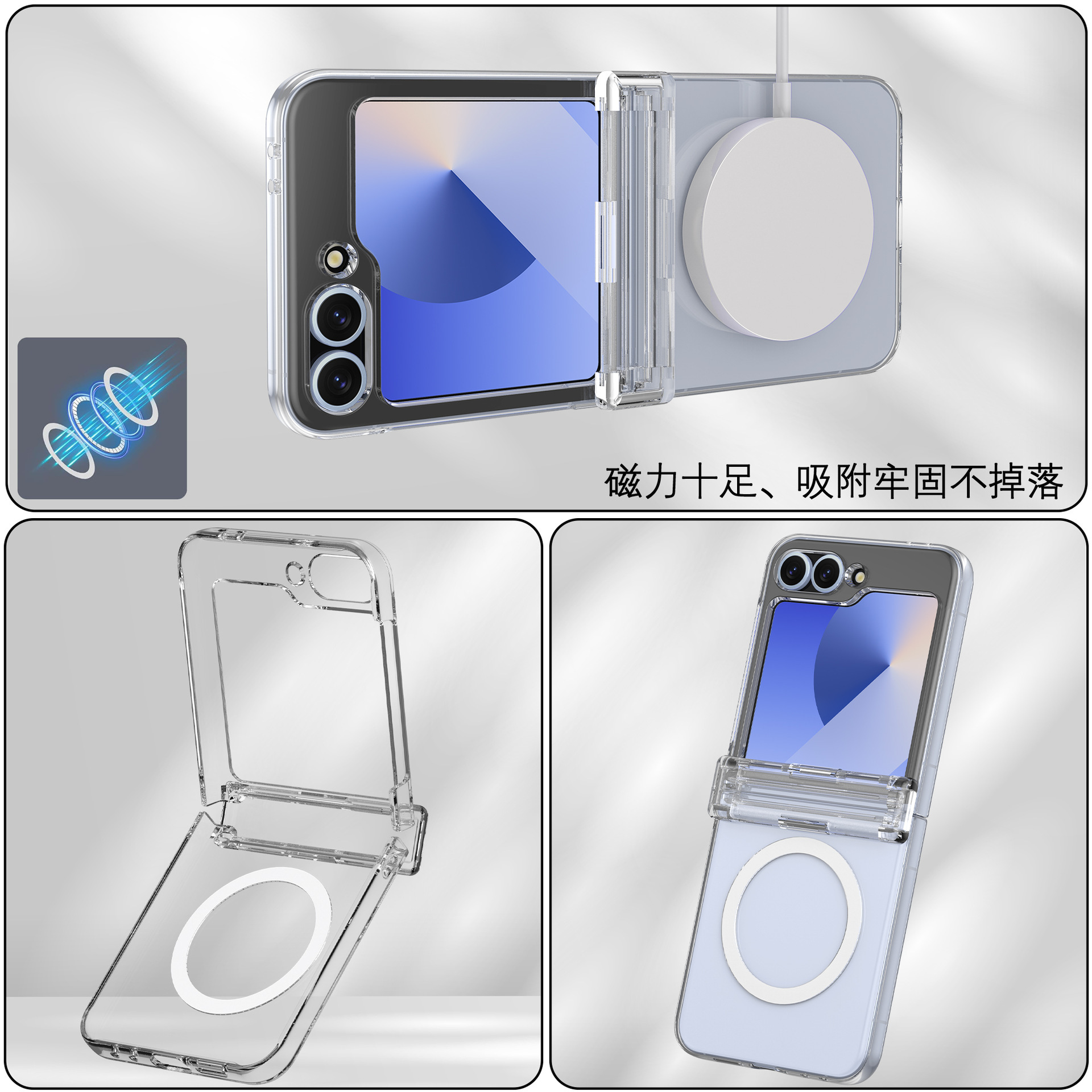 Compatible with Samsung Z Flip 7/6/5 phone case, 4/3 inches, built-in magnetic wireless charging hinge, full-coverage drop-proof protective case.