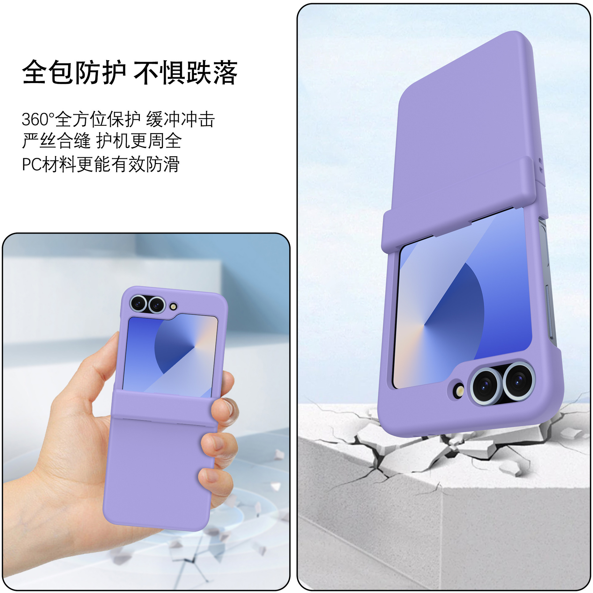Compatible with Samsung Z Flip 7/6/5 phone case, 4/3 inches, built-in magnetic wireless charging hinge, full-coverage drop-proof protective case.