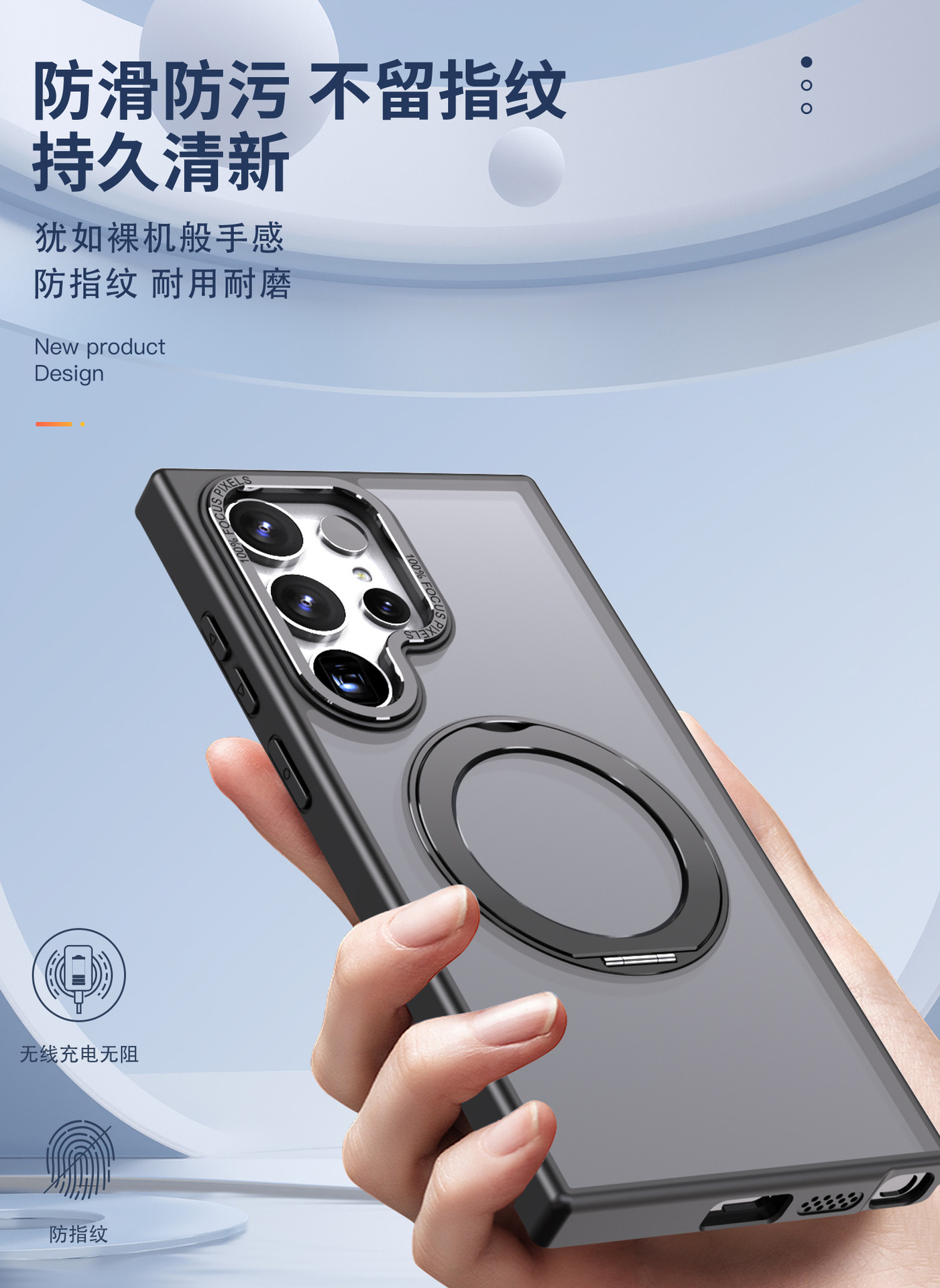 Compatible with Samsung S24 Ultra phone case, S23FE magnetic 360° rotating stand, and S22 Plus drop-proof protective case.