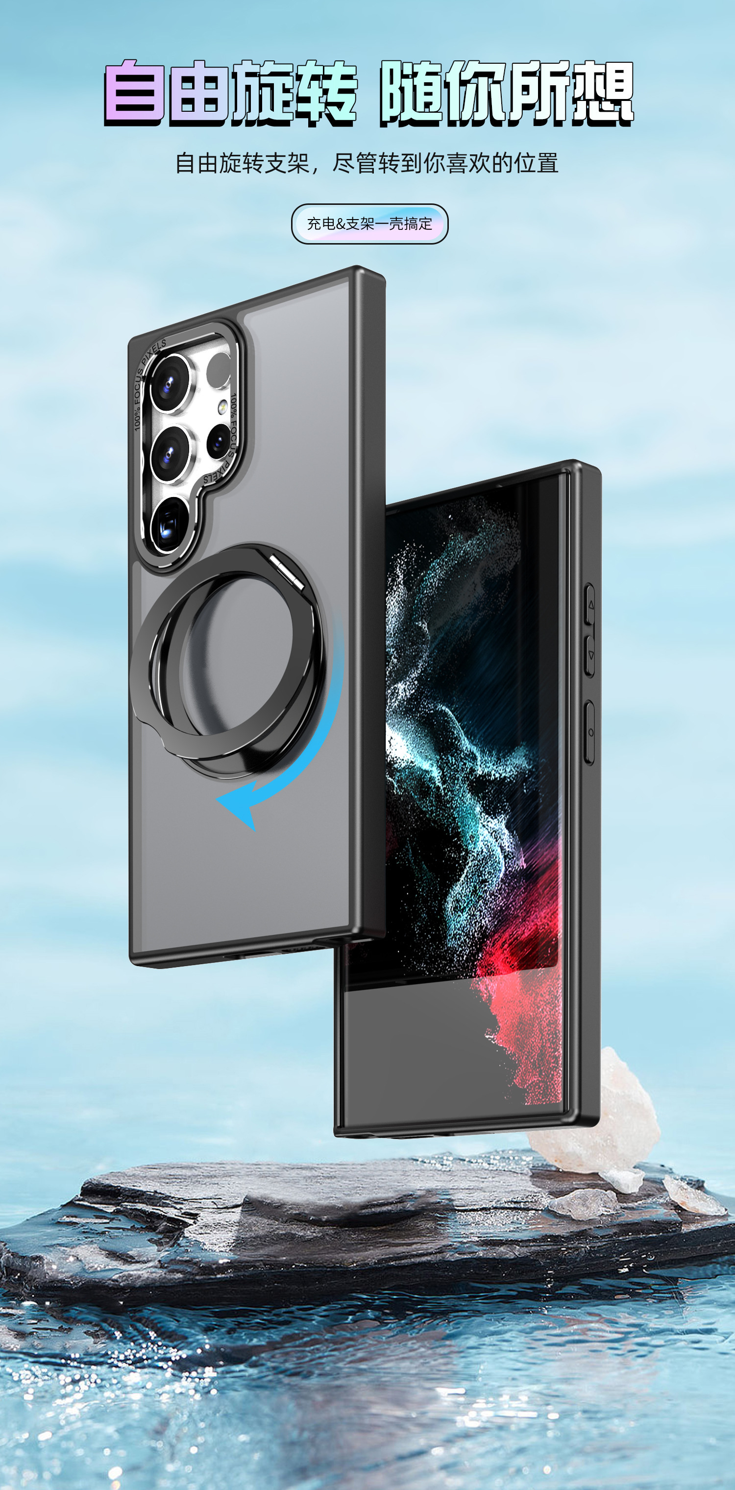 Compatible with Samsung S24 Ultra phone case, S23FE magnetic 360° rotating stand, and S22 Plus drop-proof protective case.