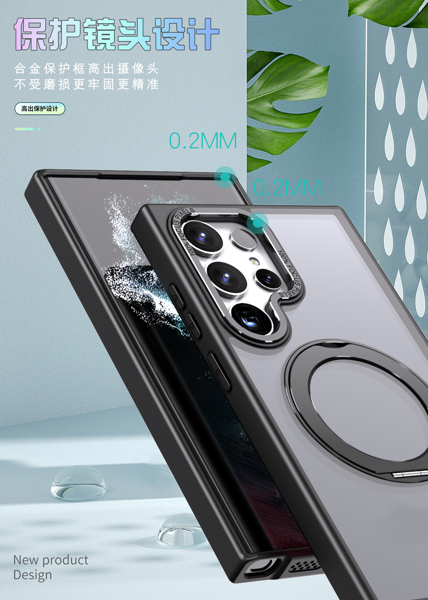 Compatible with Samsung S24 Ultra phone case, S23FE magnetic 360° rotating stand, and S22 Plus drop-proof protective case.