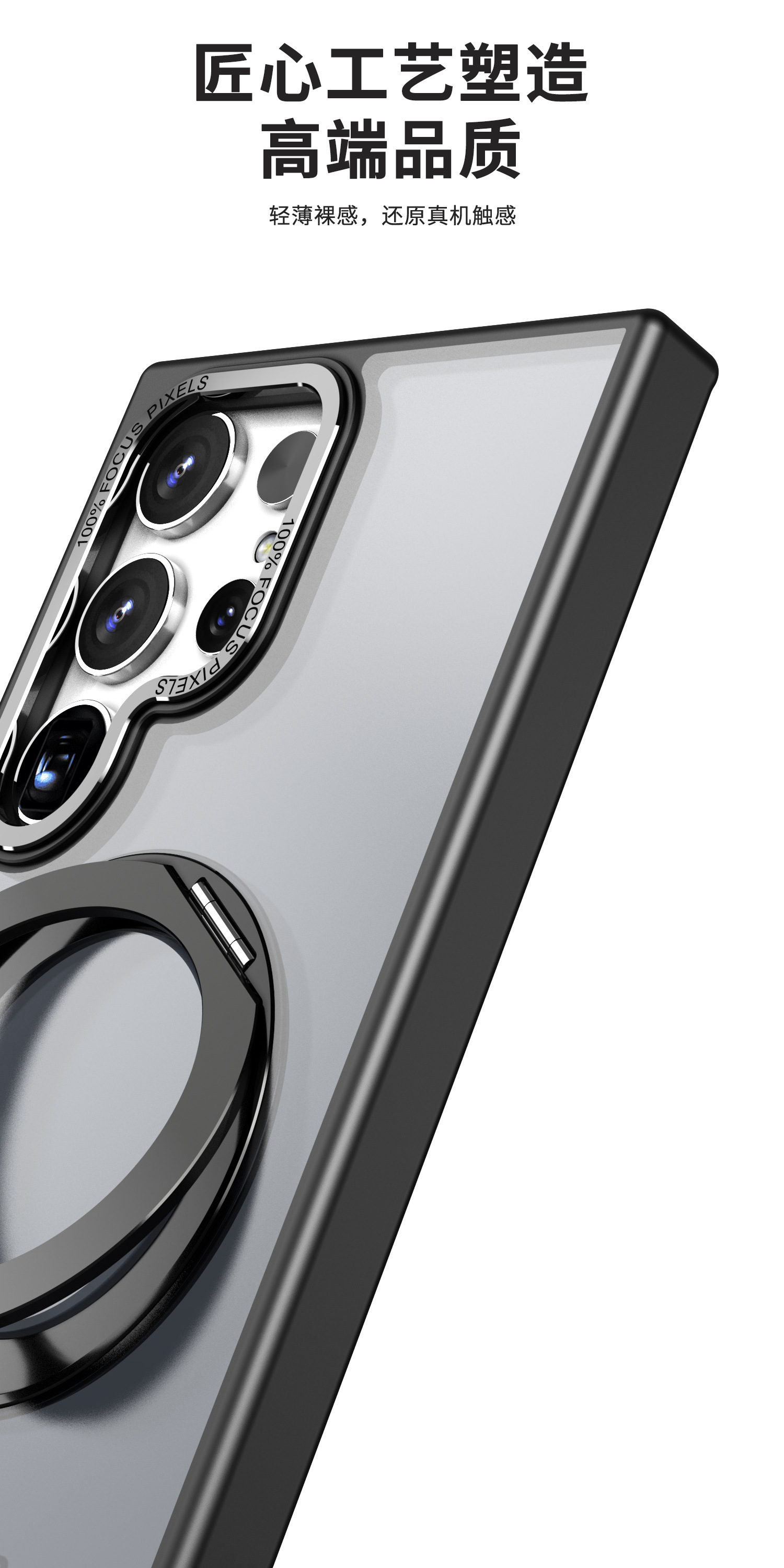 Compatible with Samsung S24 Ultra phone case, S23FE magnetic 360° rotating stand, and S22 Plus drop-proof protective case.