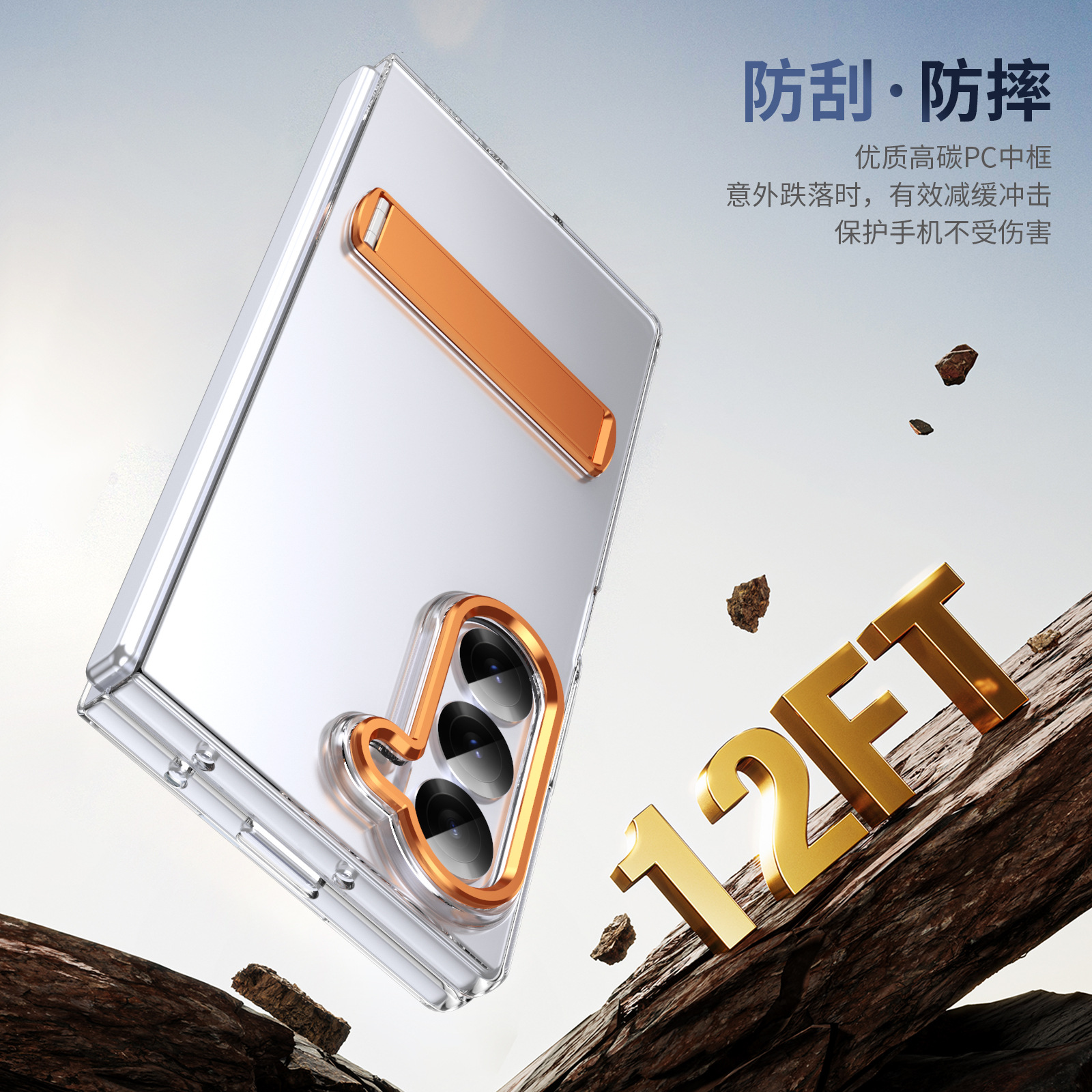 Compatible with Samsung Z Fold8 Ultra phone case 7/6/5 high transparency case film 1 stand 4/3 folding screen protective case