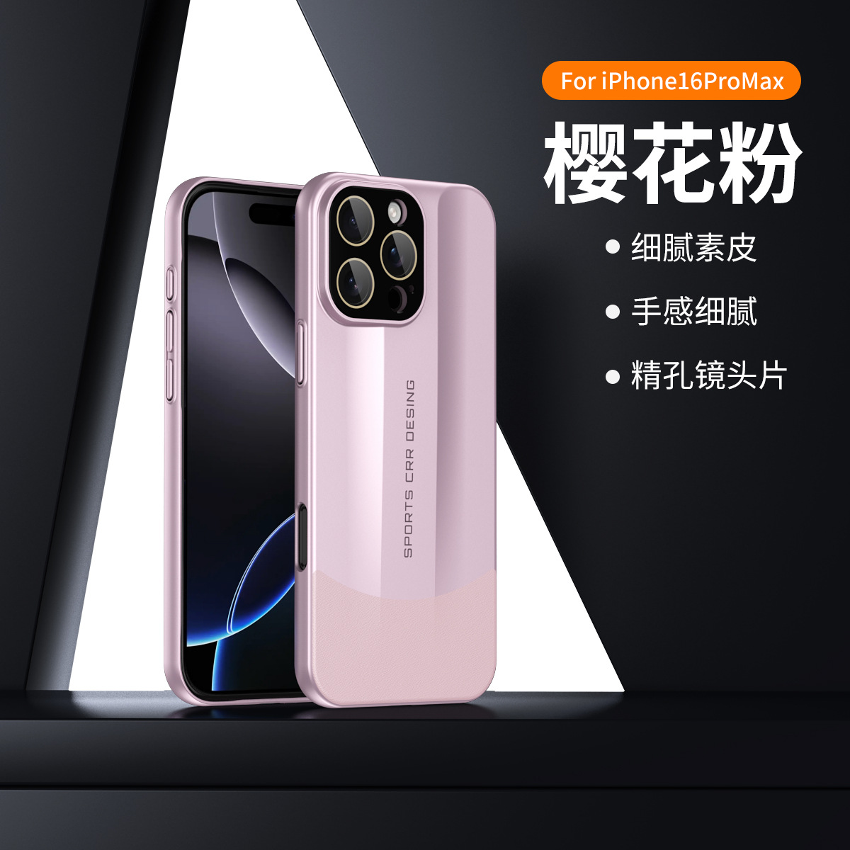 Compatible with Apple iPhone 17 Pro Max, 16 Plus, ultra-thin PC leather case, 15 Pro full-coverage drop-proof case, 14-inch protective case