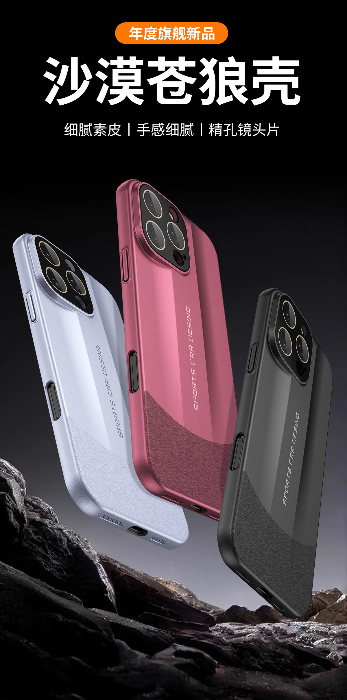 Compatible with Apple iPhone 17 Pro Max, 16 Plus, ultra-thin PC leather case, 15 Pro full-coverage drop-proof case, 14-inch protective case