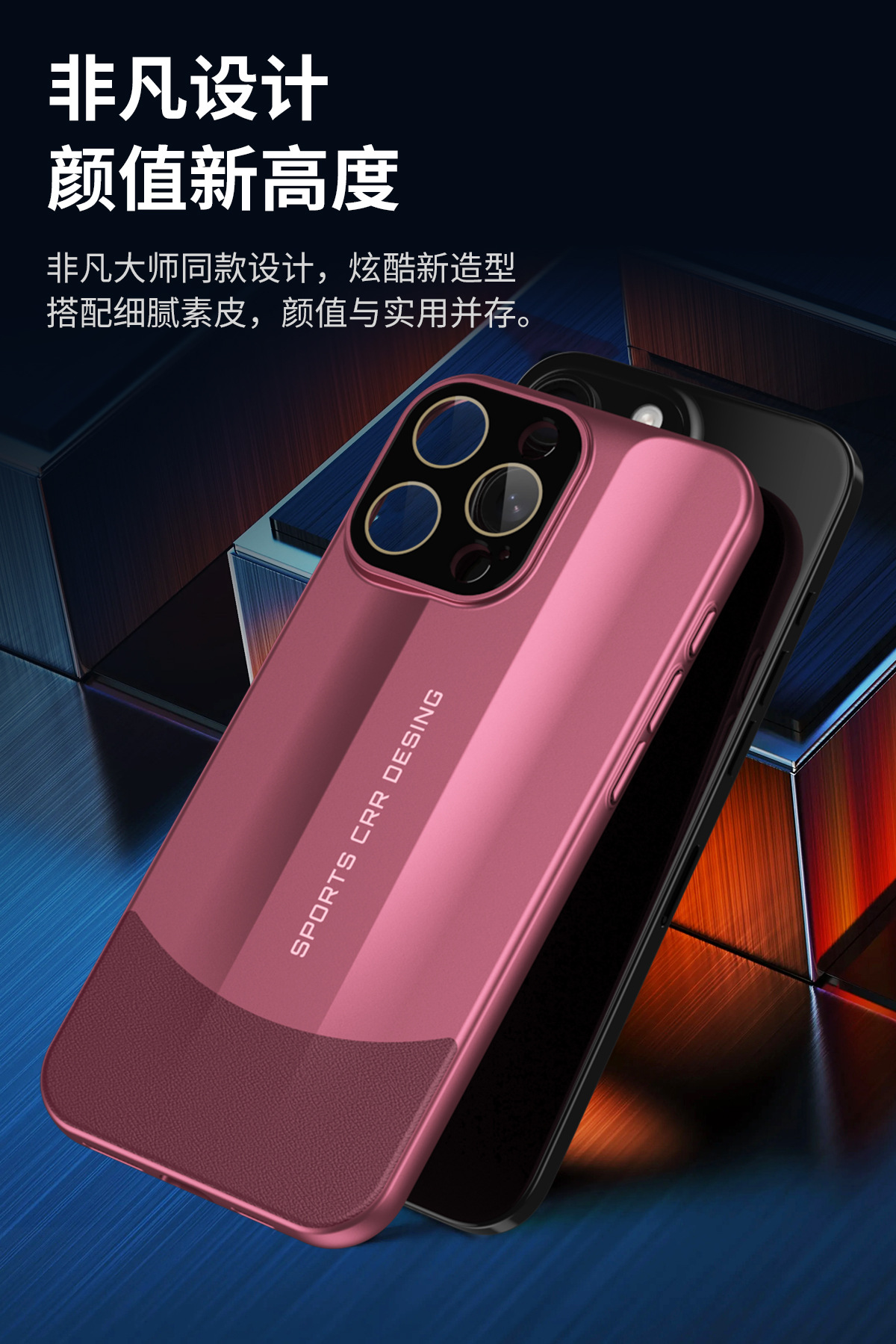 Compatible with Apple iPhone 17 Pro Max, 16 Plus, ultra-thin PC leather case, 15 Pro full-coverage drop-proof case, 14-inch protective case