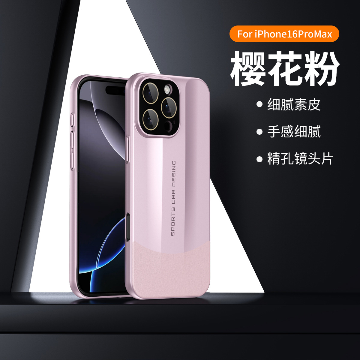 Compatible with Apple iPhone 17 Pro Max, 16 Plus, ultra-thin PC leather case, 15 Pro full-coverage drop-proof case, 14-inch protective case