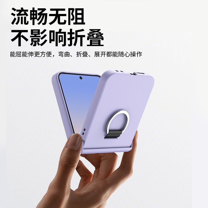 Compatible with Samsung Z Flip 7/6/5 phone case, 4/3 skin-feel ring buckle hinge folding screen drop protection case