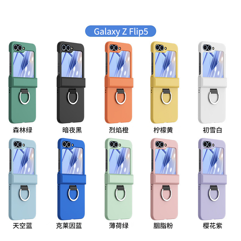 Compatible with Samsung Z Flip 7/6/5 phone case, 4/3 skin-feel ring buckle hinge folding screen drop protection case