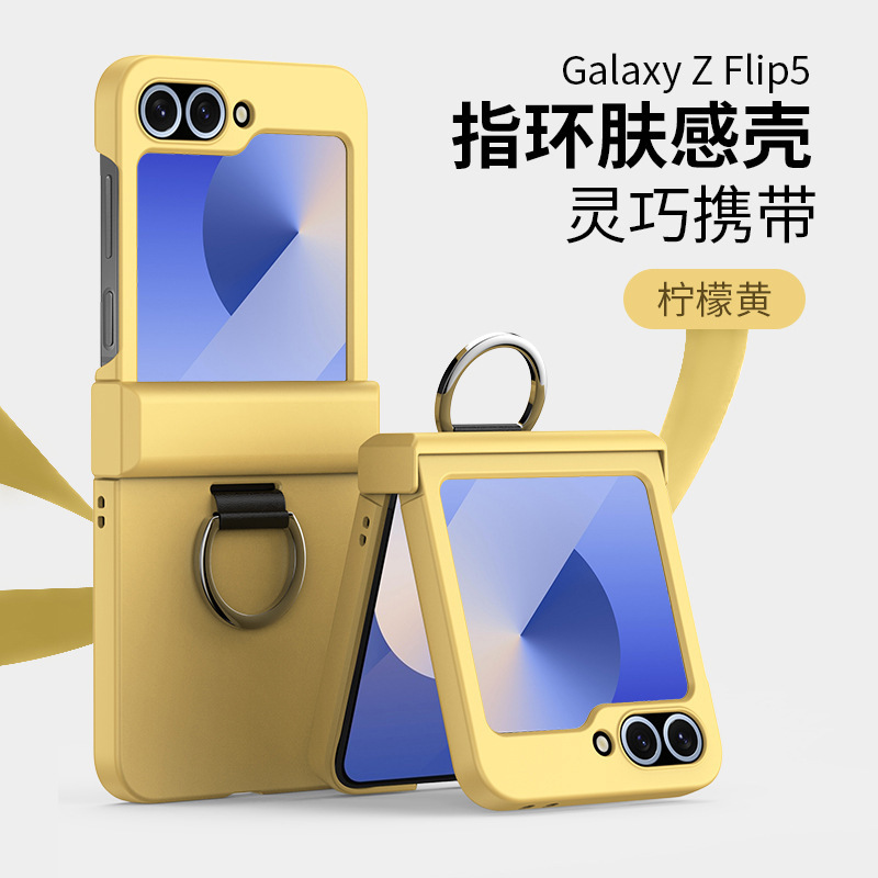 Compatible with Samsung Z Flip 7/6/5 phone case, 4/3 skin-feel ring buckle hinge folding screen drop protection case