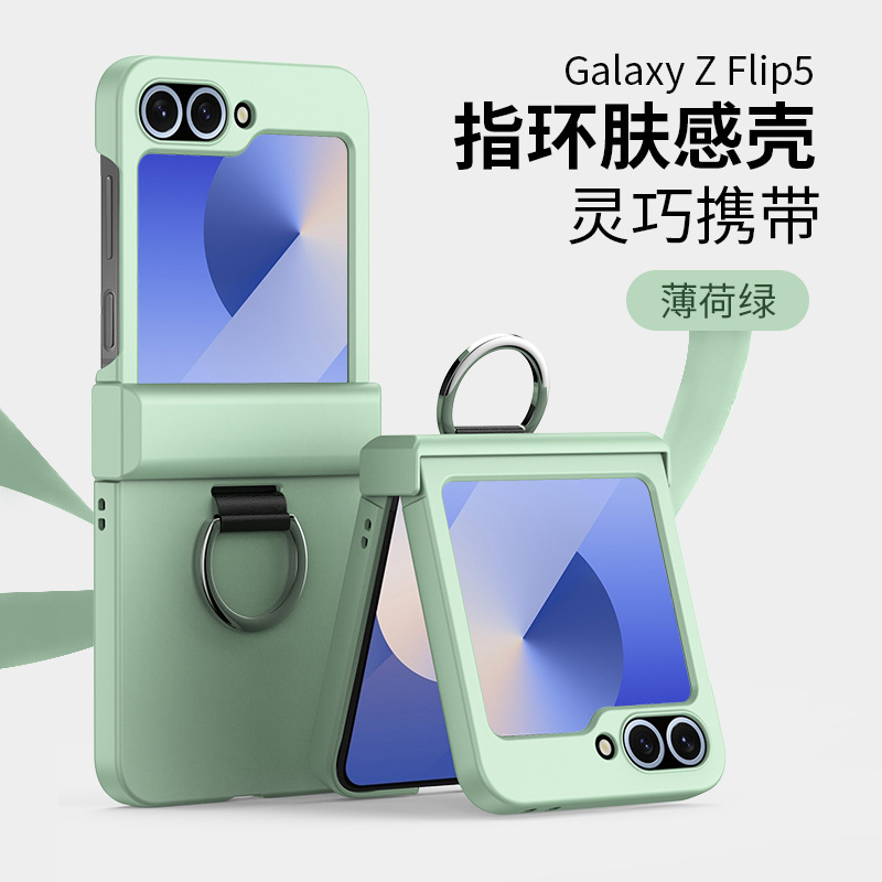 Compatible with Samsung Z Flip 7/6/5 phone case, 4/3 skin-feel ring buckle hinge folding screen drop protection case