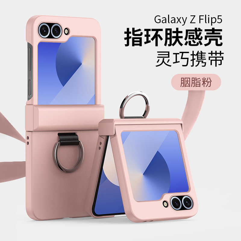 Compatible with Samsung Z Flip 7/6/5 phone case, 4/3 skin-feel ring buckle hinge folding screen drop protection case