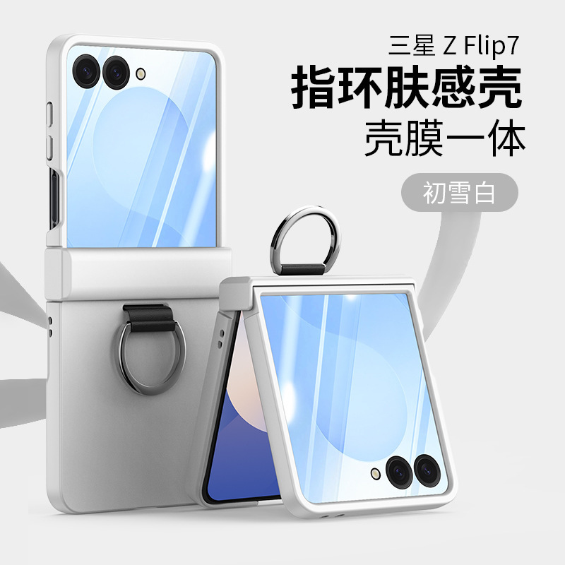 Compatible with Samsung Z Flip 7/6/5 phone case, 4/3 skin-feel ring buckle hinge folding screen drop protection case