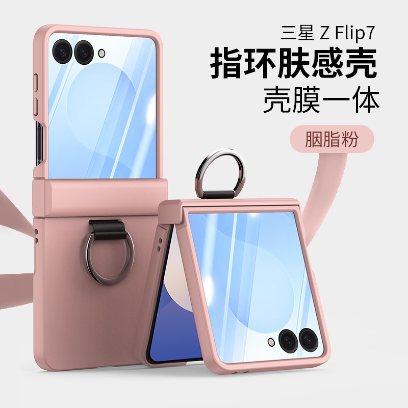 Compatible with Samsung Z Flip 7/6/5 phone case, 4/3 skin-feel ring buckle hinge folding screen drop protection case