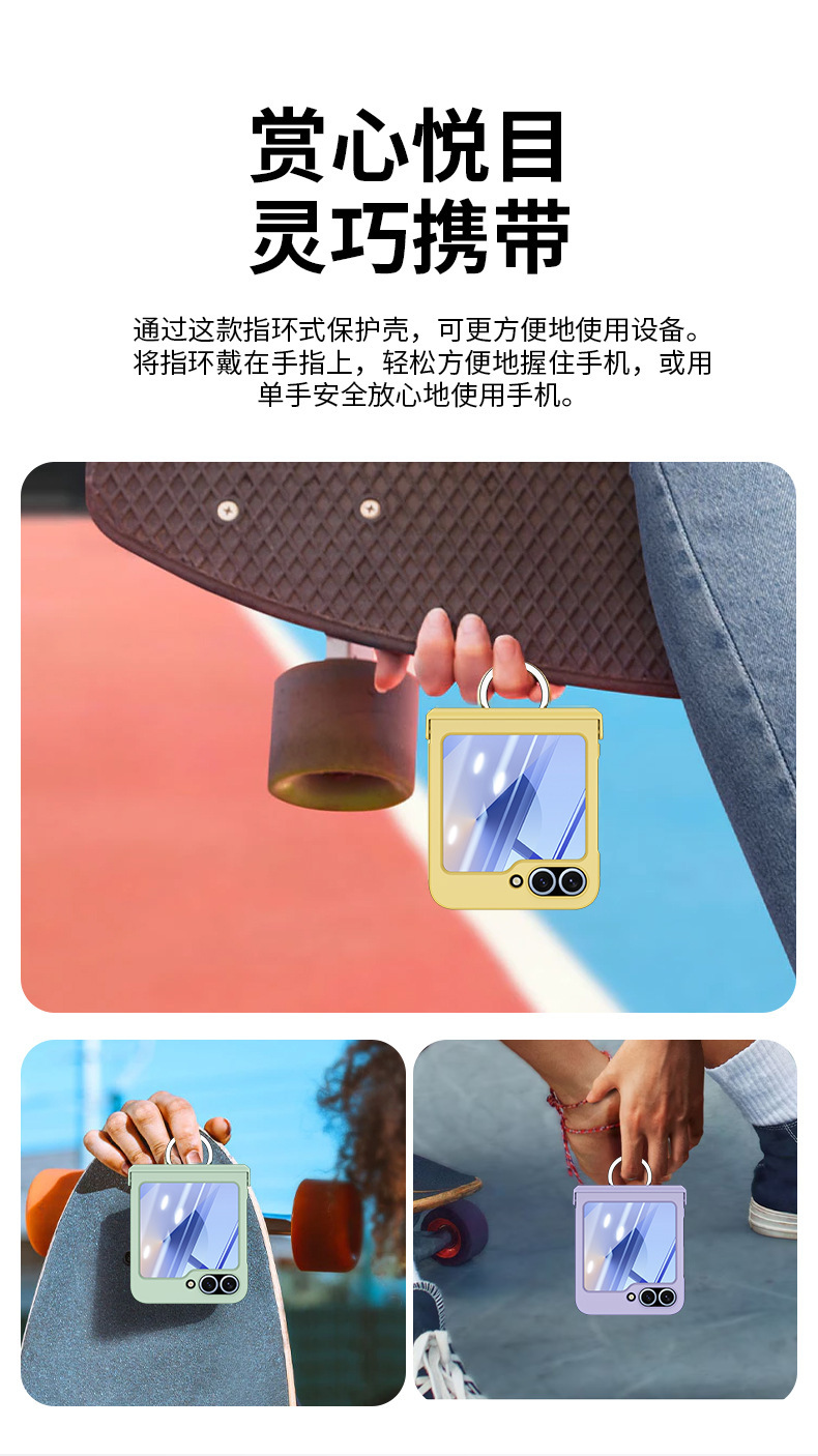 Compatible with Samsung Z Flip 7/6/5 phone case, 4/3 skin-feel ring buckle hinge folding screen drop protection case