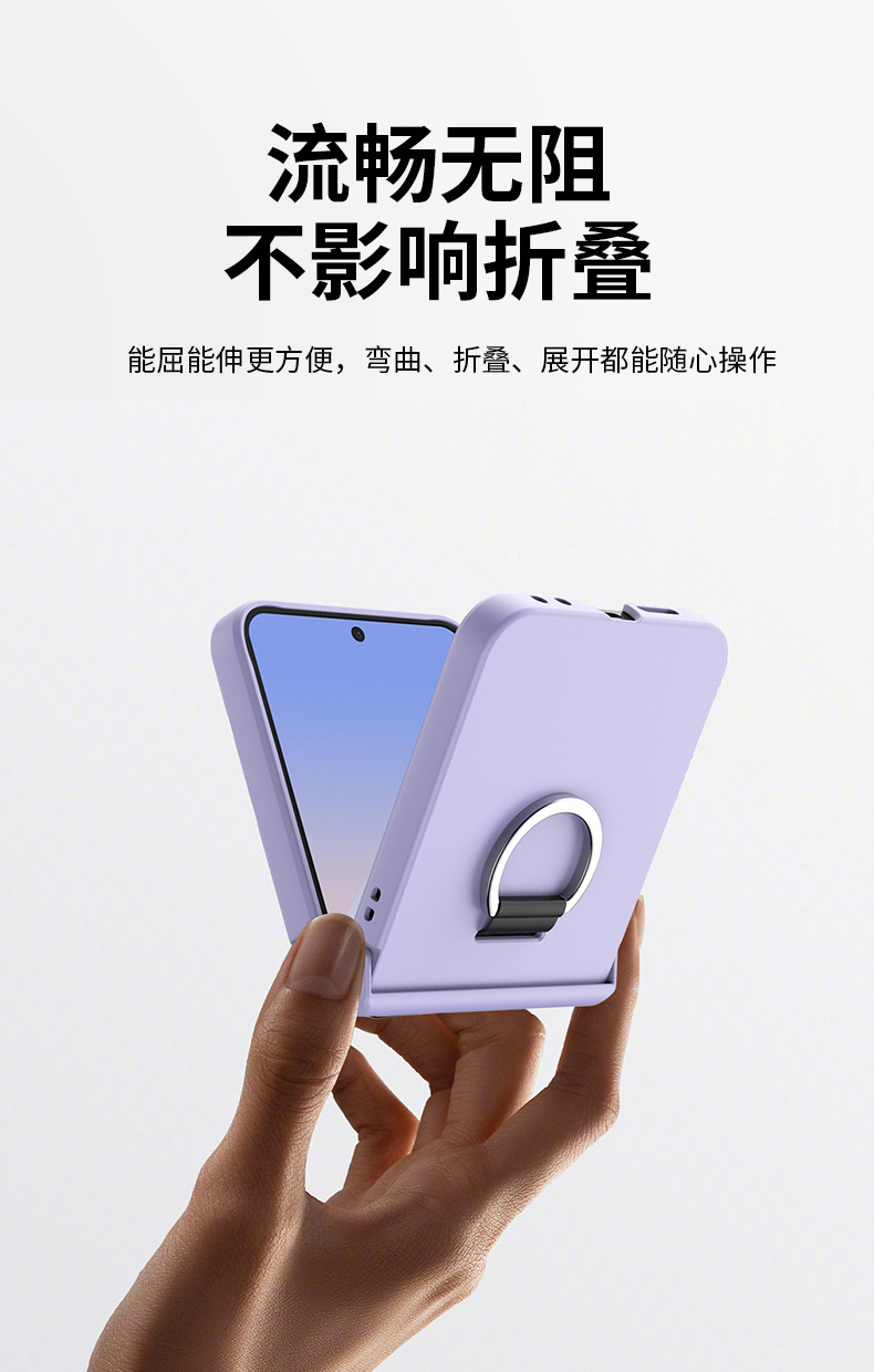 Compatible with Samsung Z Flip 7/6/5 phone case, 4/3 skin-feel ring buckle hinge folding screen drop protection case