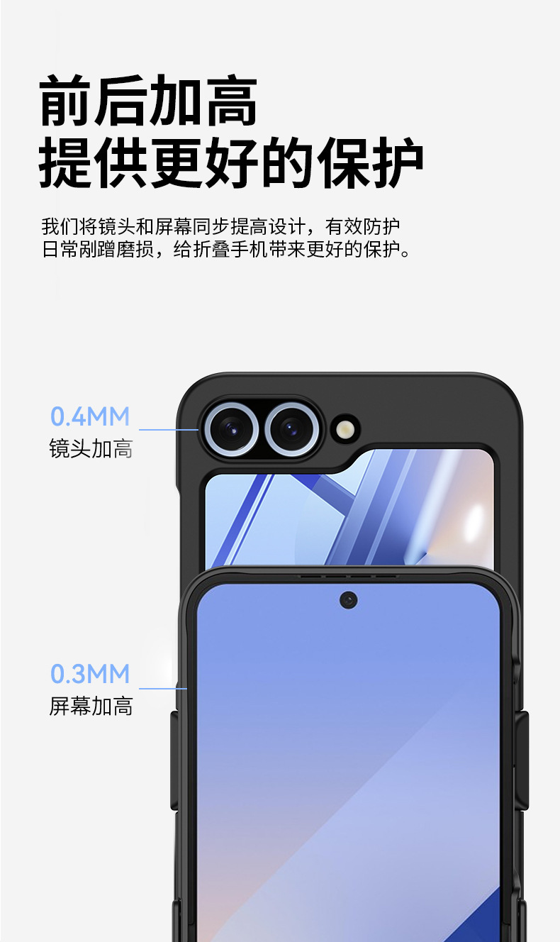 Compatible with Samsung Z Flip 7/6/5 phone case, 4/3 skin-feel ring buckle hinge folding screen drop protection case