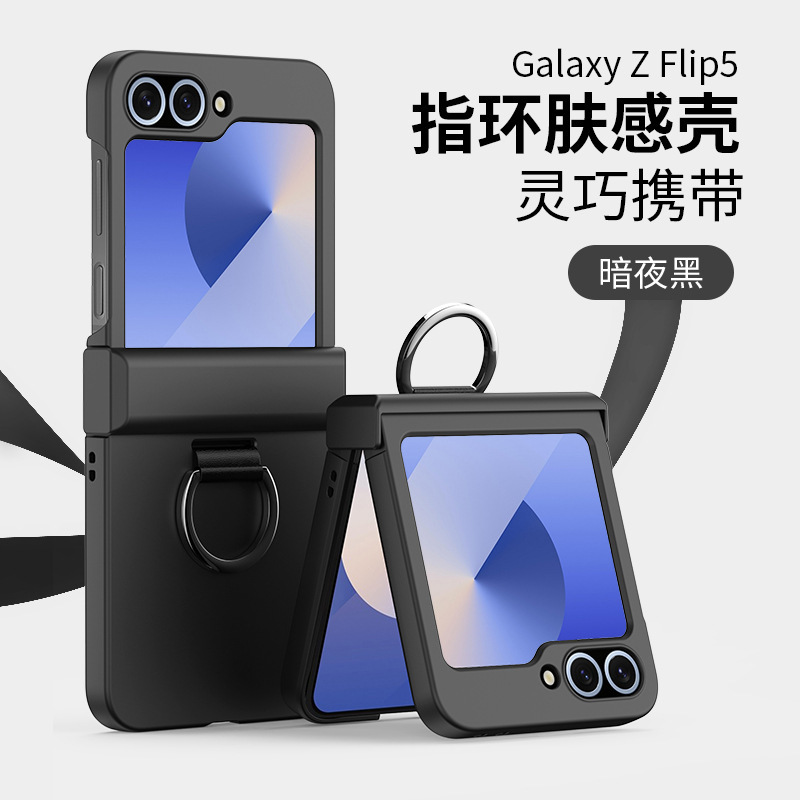 Compatible with Samsung Z Flip 7/6/5 phone case, 4/3 skin-feel ring buckle hinge folding screen drop protection case