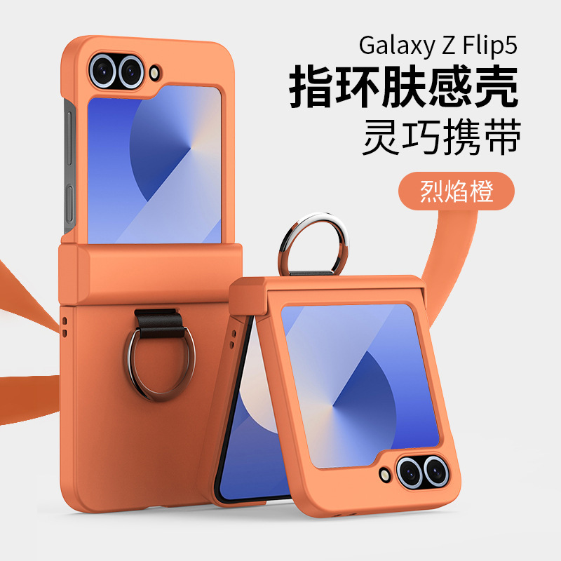 Compatible with Samsung Z Flip 7/6/5 phone case, 4/3 skin-feel ring buckle hinge folding screen drop protection case