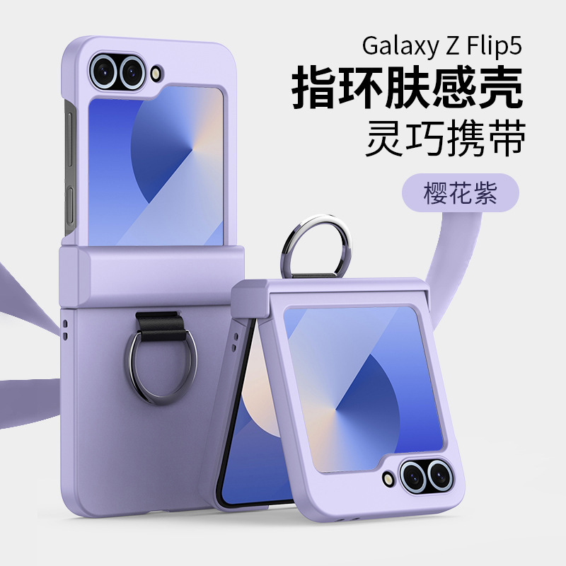 Compatible with Samsung Z Flip 7/6/5 phone case, 4/3 skin-feel ring buckle hinge folding screen drop protection case