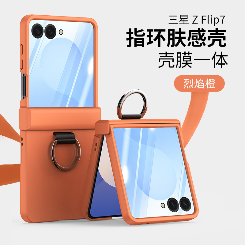 Compatible with Samsung Z Flip 7/6/5 phone case, 4/3 skin-feel ring buckle hinge folding screen drop protection case
