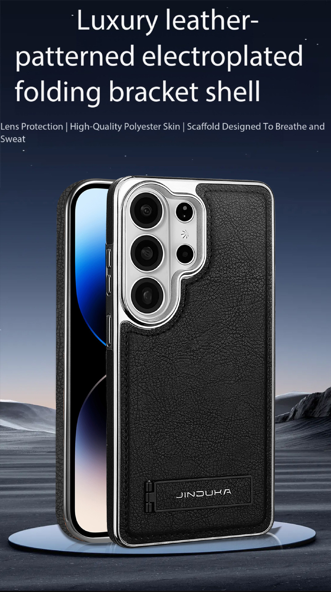 Compatible with Samsung S26 Ultra phone case, S25 Plus vegan leather stand, business leather texture, S24U ultra-thin protective case