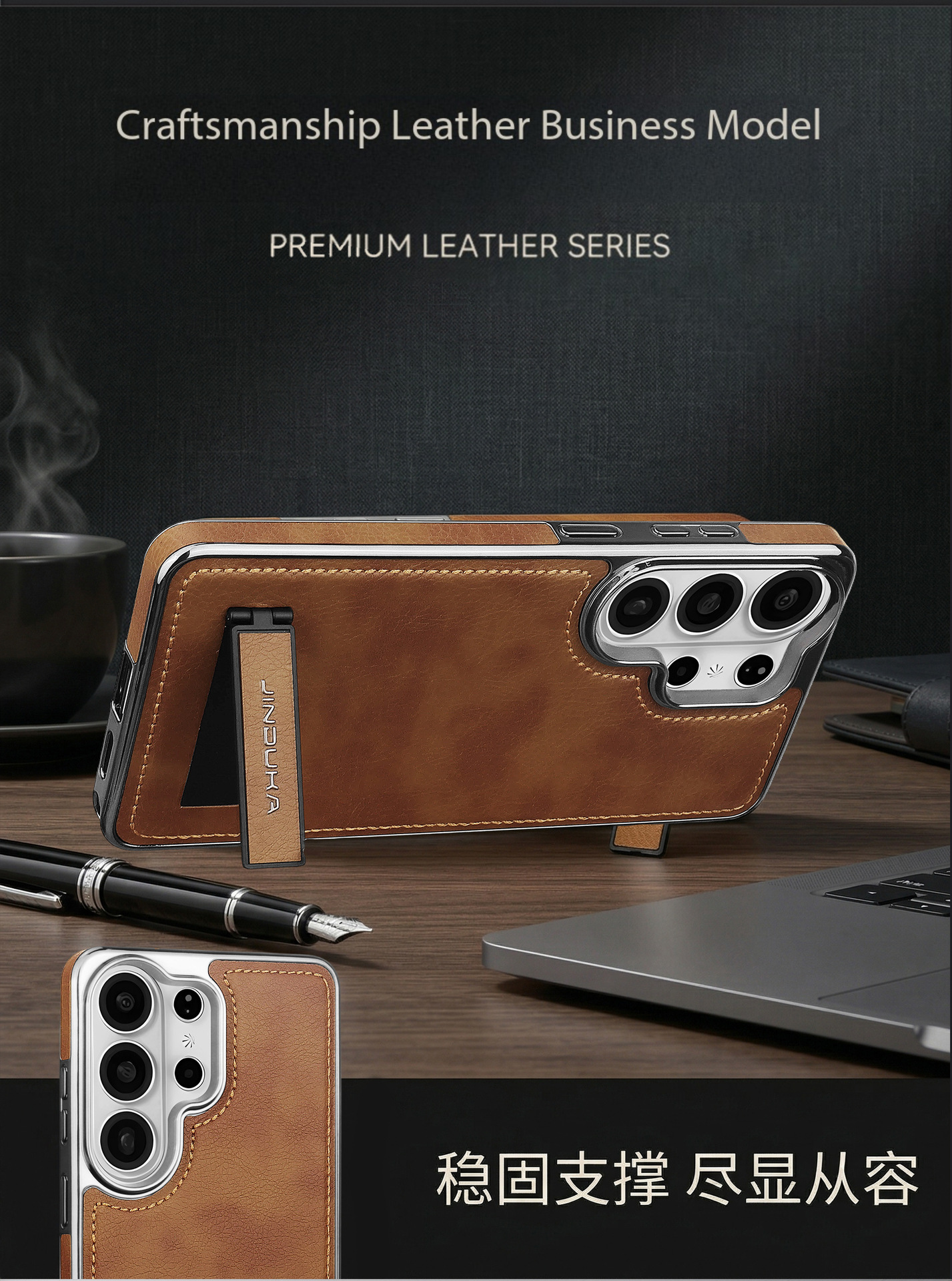 Compatible with Samsung S26 Ultra phone case, S25 Plus vegan leather stand, business leather texture, S24U ultra-thin protective case